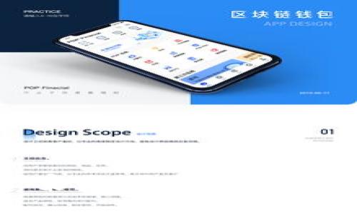 TP钱包iOS版：安全便捷的数字资产管理工具